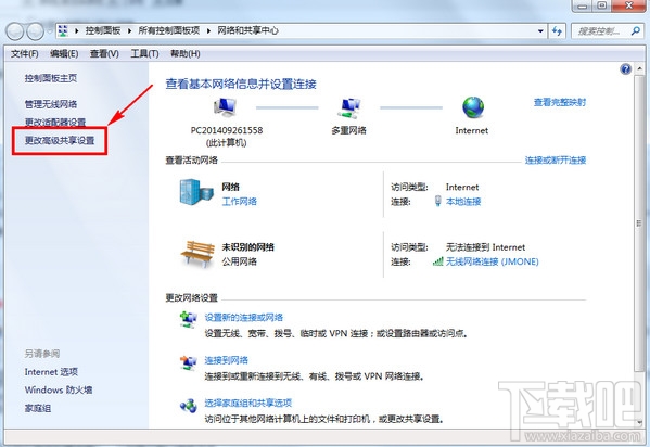 华为手机DLNA怎么用
