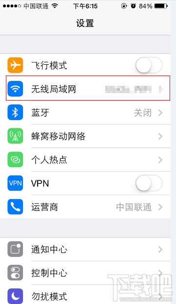 手机设置百度公共dns教程 百度公共dns详细设置