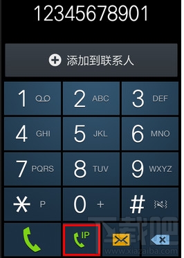 IP拨号是什么 手机上的IP拨号功能有什么作用