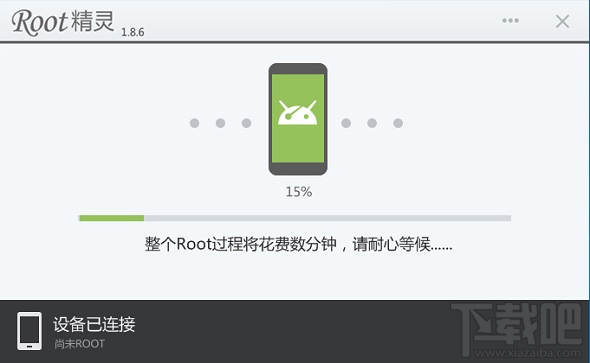 怎么用ROOT精灵卸载手机上顽固应用 ROOT精灵怎么用