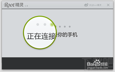 Nexus 5 ROOT精灵一键ROOT教程 Nexus 5怎么一键ROOT