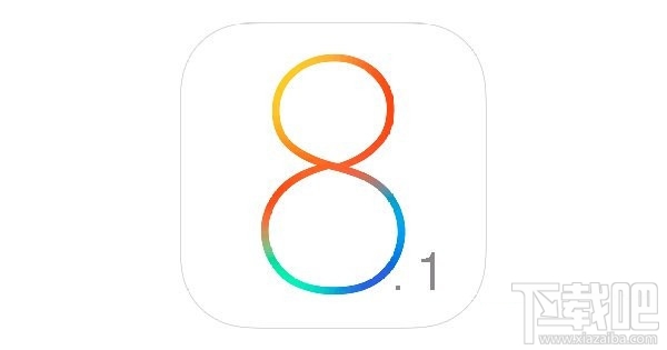 苹果手机iOS8.1.1正式版固件下载