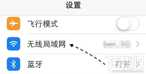 苹果6iphone6/6 plus 不能下载APP软件解决方法