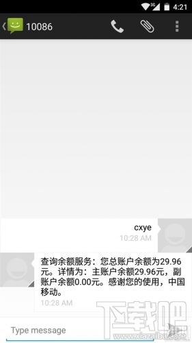 小米2/2s刷安卓5.0刷机包