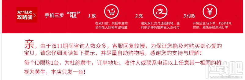 11.19魅族神秘新品网站 爆可能魅族MX4 Pro