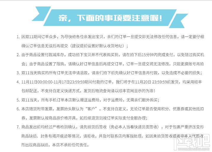 11.19魅族神秘新品网站 爆可能魅族MX4 Pro