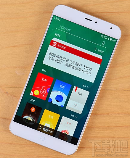 魅族MX3 Flyeme YunOS固件下载