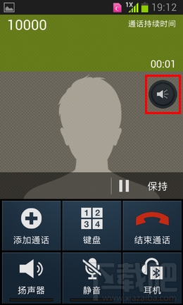 三星手机听筒音量小怎么办