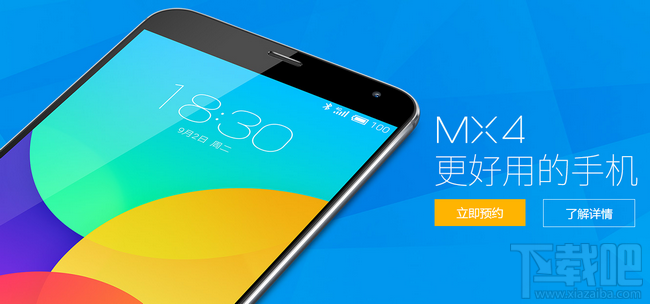 小米4特别版/魅族MX4/华为荣耀6哪个好