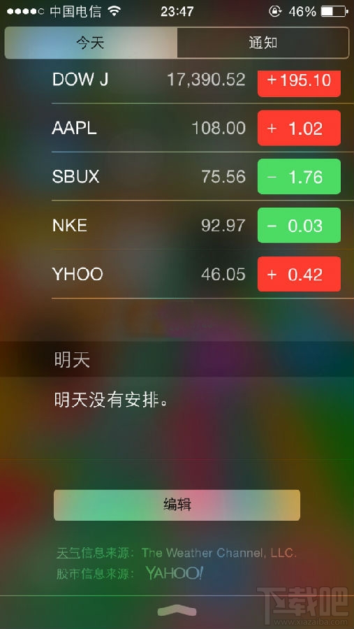 如何取消ios8股市通知显示 ios8.0取消股票显示
