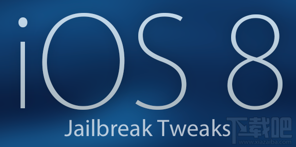 iOS 8兼容与不兼容插件列表(不断更新)