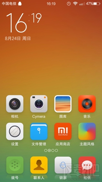 小米4如何关闭自动更新