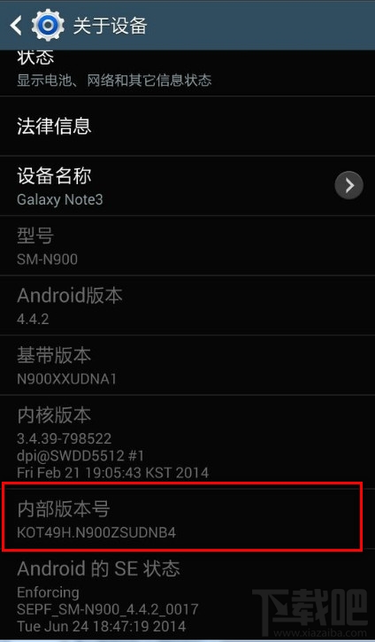 三星手机怎么启动开发者选项