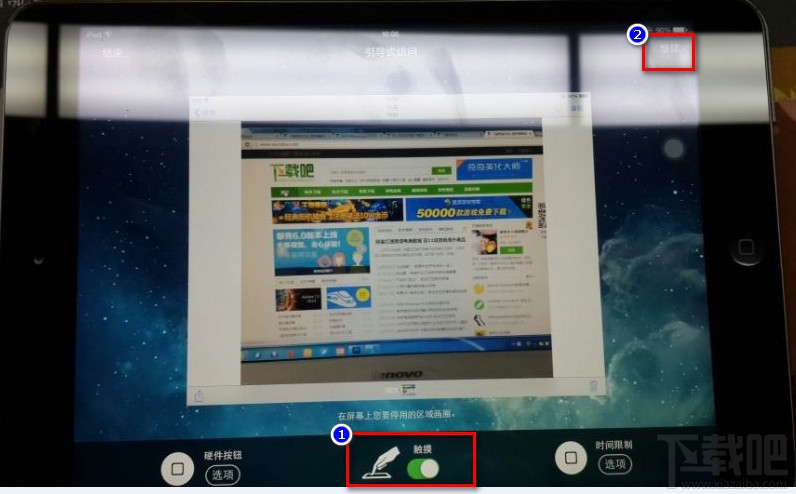 iOS 8系统内置的防偷窥绝招 远离艳照门噩梦