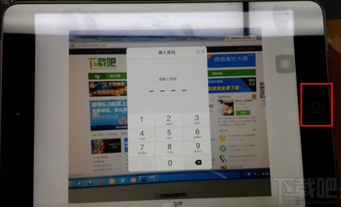 iOS 8系统内置的防偷窥绝招 远离艳照门噩梦