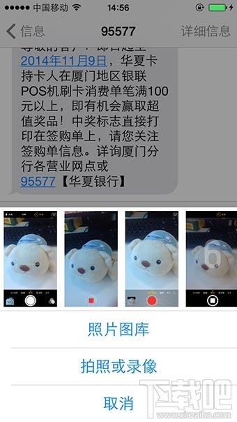 iOS8实用小技巧15项