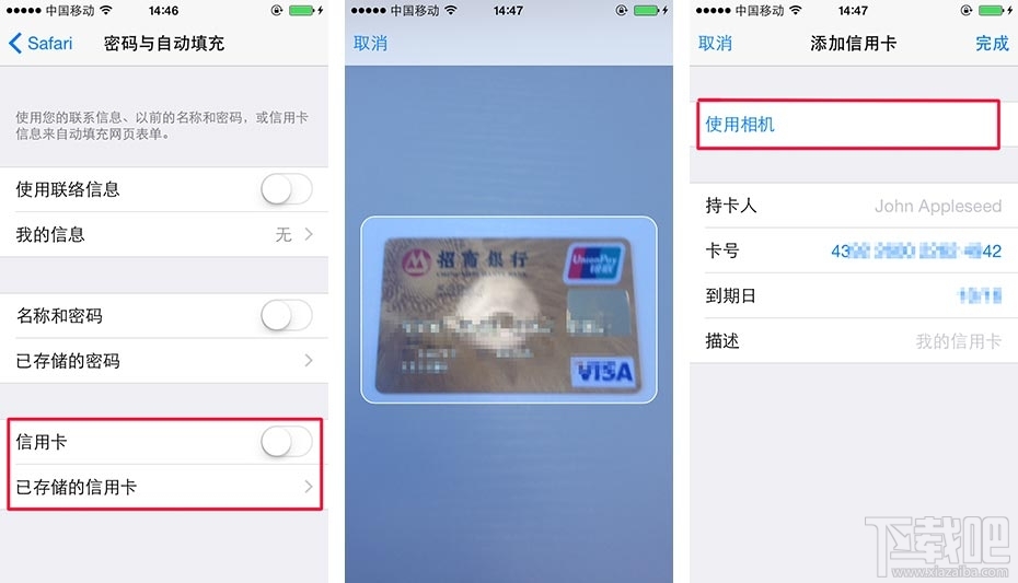 iOS8实用小技巧15项