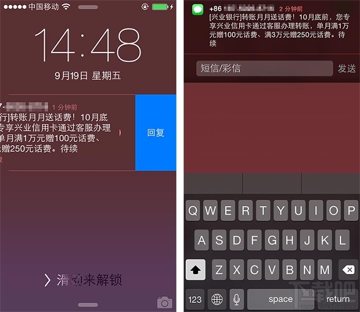 iOS8实用小技巧15项