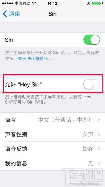 iOS8实用小技巧15项