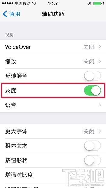 iOS8实用小技巧15项