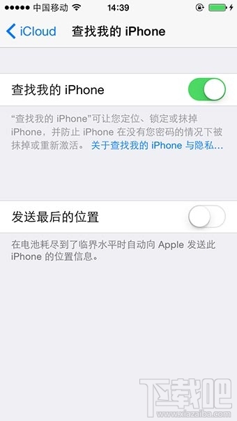 iOS8实用小技巧15项