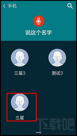 三星s5汽车模式/车载模式怎么用