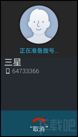 三星s5汽车模式/车载模式怎么用