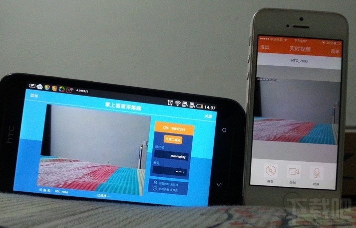 掌上看家让你的手机成为监控摄像头