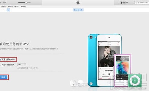 ios8越狱后白苹果恢复解决方法