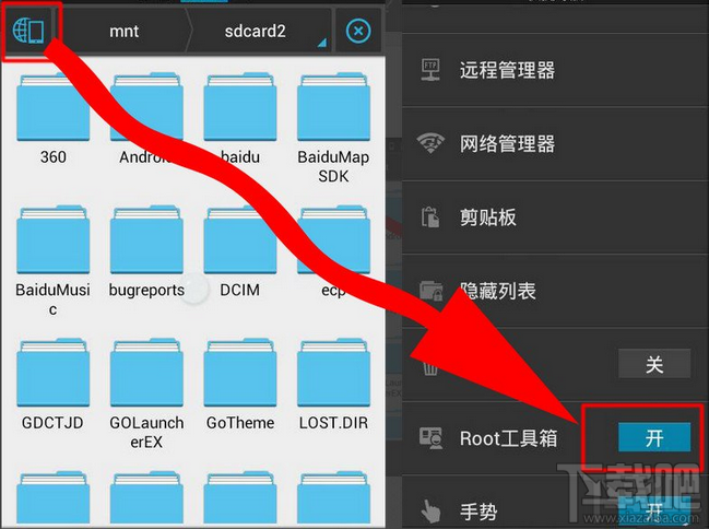 360免费wifi手机版怎么查看已共享wifi密码