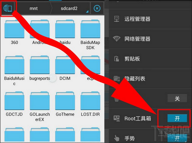 安卓手机查看已保存wifi密码教程