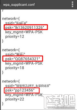 360免费wifi手机版怎么查看已共享wifi密码