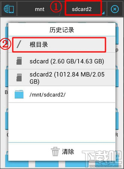 安卓手机查看已保存wifi密码教程