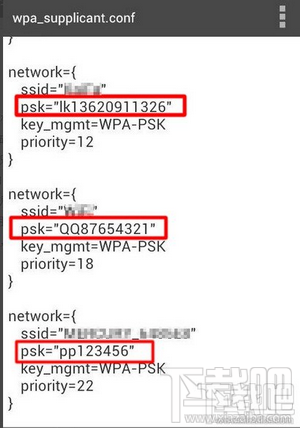 安卓手机查看已保存wifi密码教程