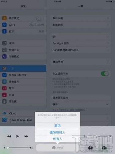 iPhone/iPad升级iOS8耗电怎么办 iOS8省电设置大揭秘