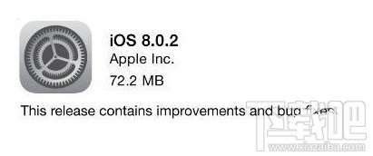 ios8.0.2更新什么 ios8.0.2更新内容