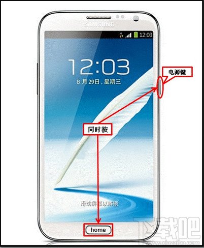 三星andriod手机怎么截屏