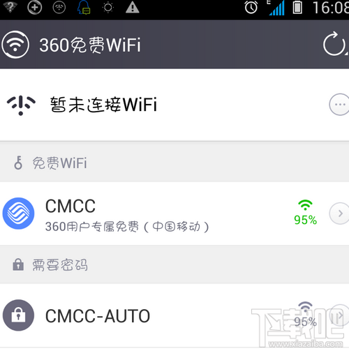 360免费WiFi手机版怎么用