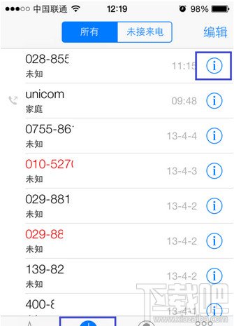 iPhone怎么设置来电黑名单方法