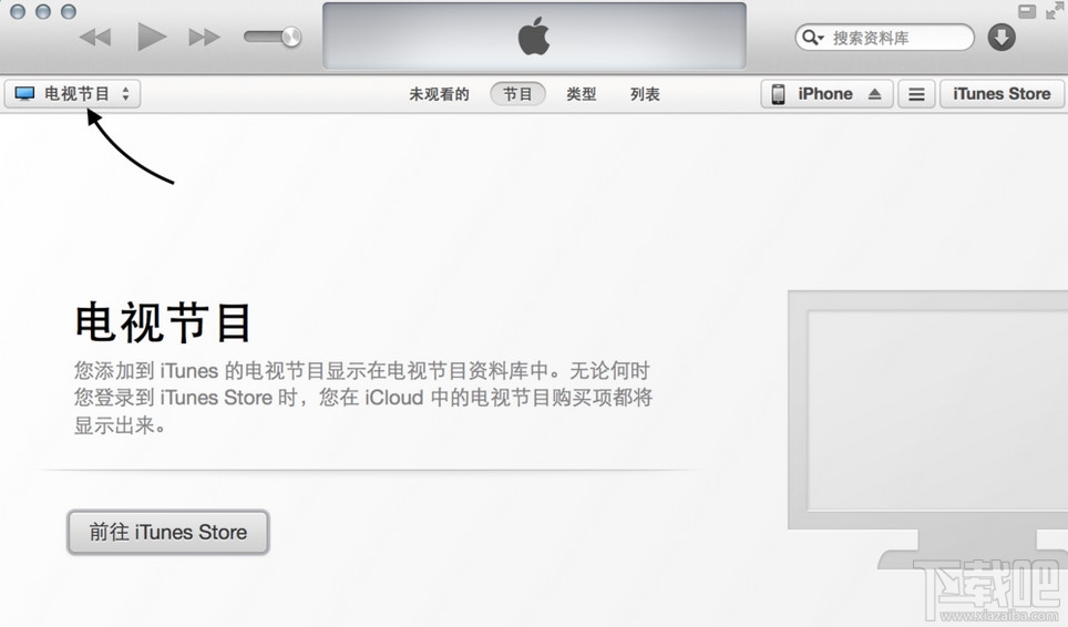 iPhone6/iPhone6 plus/iPhone6s/iPhone6s plus苹果手机怎么设置自定义铃声