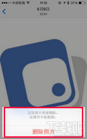 苹果iPhone/iPad怎么恢复删除的照片