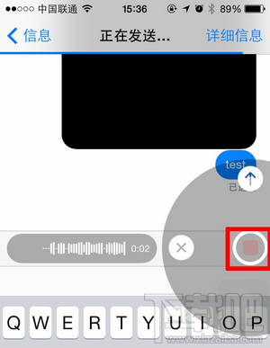 苹果iPhone iMessage怎么发语音消息