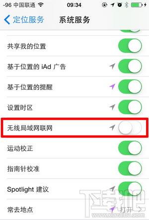 iOS8 WiFi问题解决方法大全