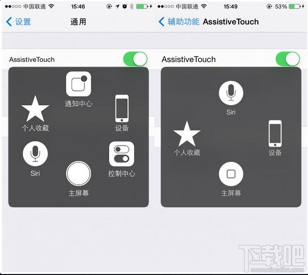 iOS8 辅助工具Assistive Touch界面做了什么调整
