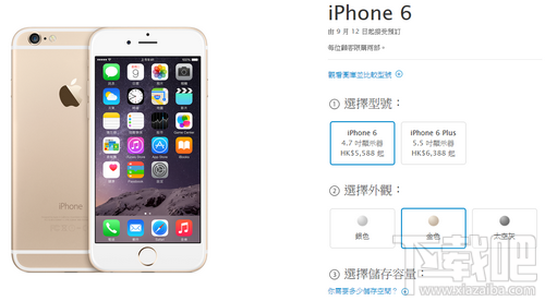 苹果iPhone 6多渠道预定购买攻略