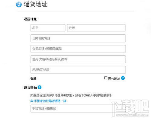 苹果iPhone 6多渠道预定购买攻略