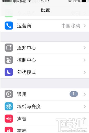 苹果iPhone手机设置信息提示出现在屏幕顶端