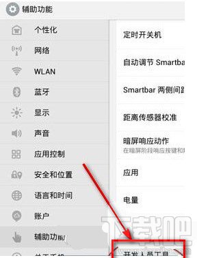 魅族MX4USB调试在哪里 魅族MX4USB打开教程