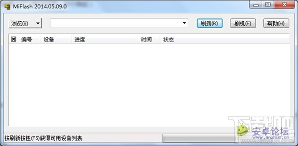 小米3/小米4 MIUI6一键刷机教程（附刷机包、一键刷机工具）