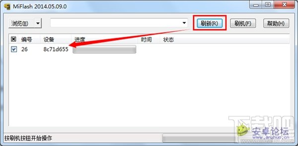 小米3/小米4 MIUI6一键刷机教程（附刷机包、一键刷机工具）
